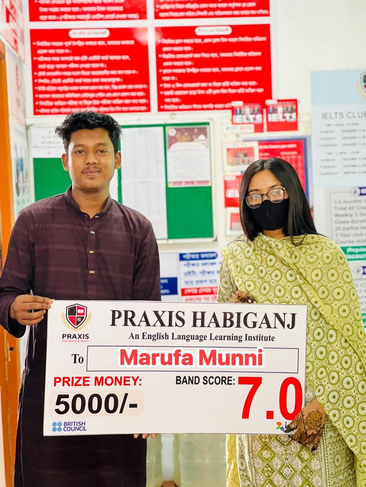 Marufa Munni