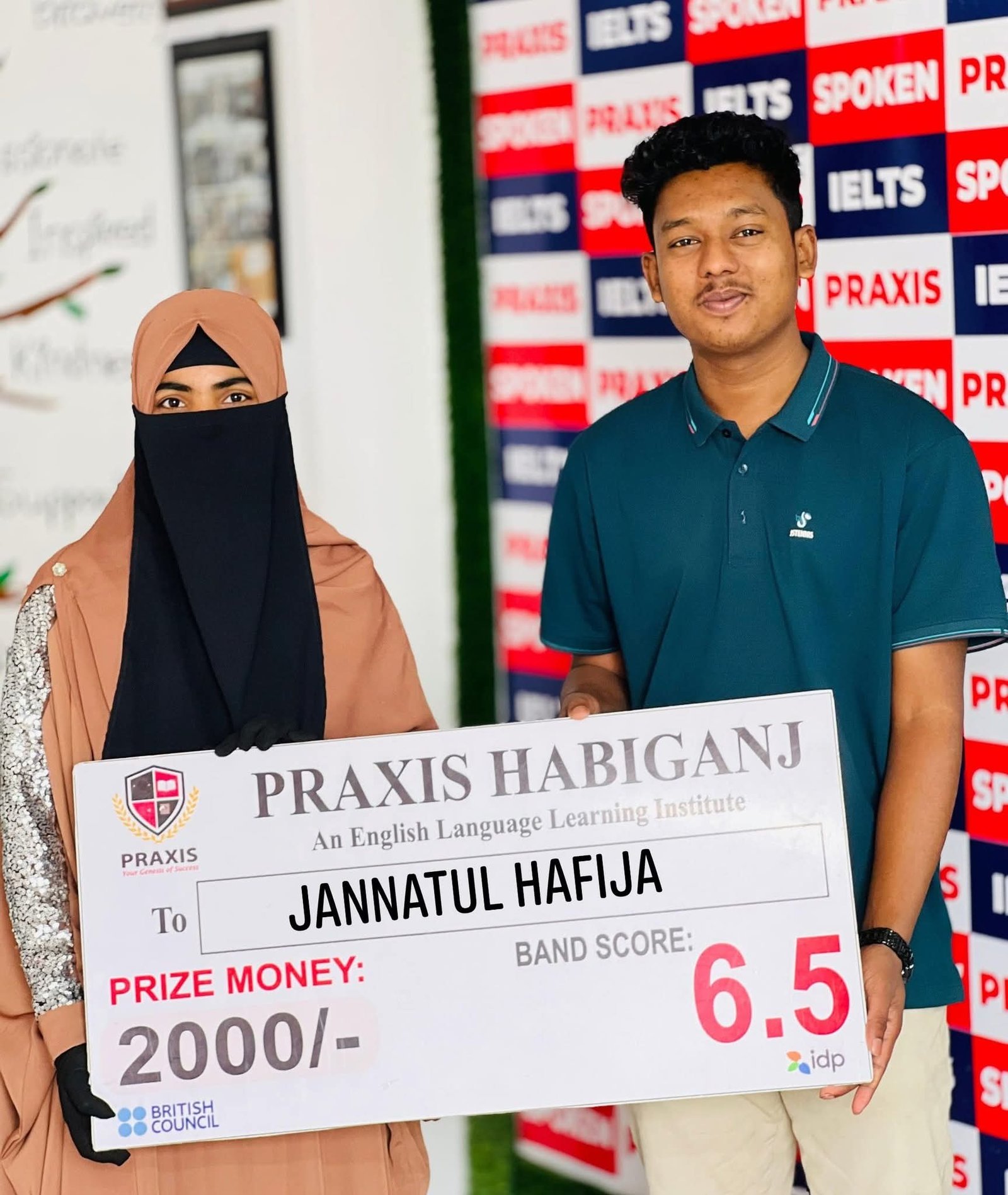 Jannatul Hafija